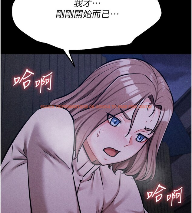 查看漫画選手村:母豬調教 - 第22話-發情母豬自投羅網 - sayhentaiz.net中的3228389图片