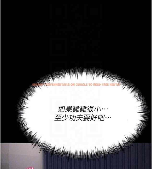 查看漫画選手村:母豬調教 - 第22話-發情母豬自投羅網 - sayhentaiz.net中的3228391图片