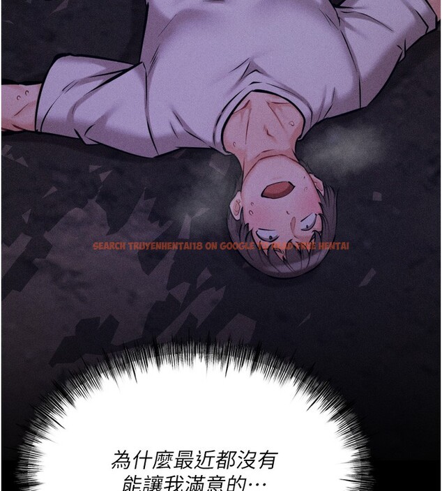 查看漫画選手村:母豬調教 - 第22話-發情母豬自投羅網 - sayhentaiz.net中的3228405图片