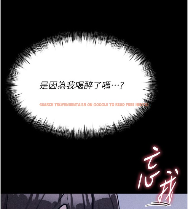 查看漫画選手村:母豬調教 - 第22話-發情母豬自投羅網 - sayhentaiz.net中的3228413图片