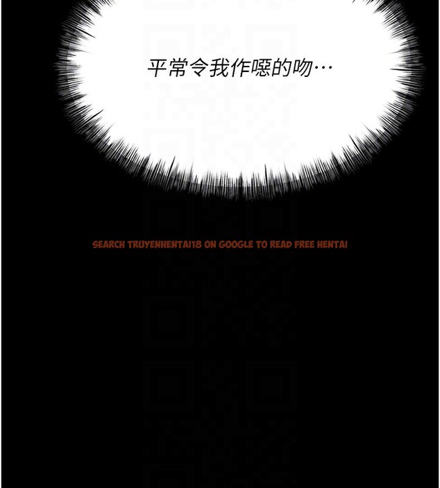 查看漫画選手村:母豬調教 - 第22話-發情母豬自投羅網 - sayhentaiz.net中的3228416图片