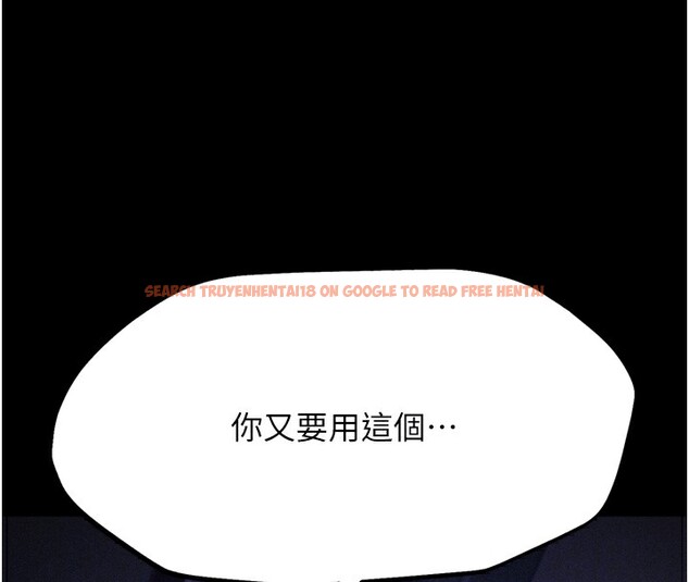 查看漫画選手村:母豬調教 - 第22話-發情母豬自投羅網 - sayhentaiz.net中的3228426图片