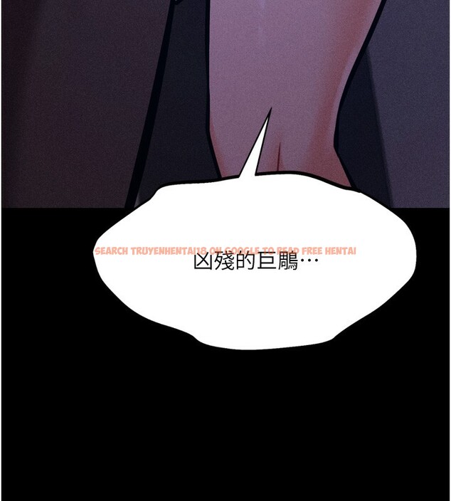 查看漫画選手村:母豬調教 - 第22話-發情母豬自投羅網 - sayhentaiz.net中的3228429图片