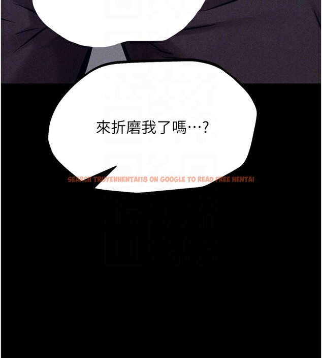 查看漫画選手村:母豬調教 - 第22話-發情母豬自投羅網 - sayhentaiz.net中的3228433图片