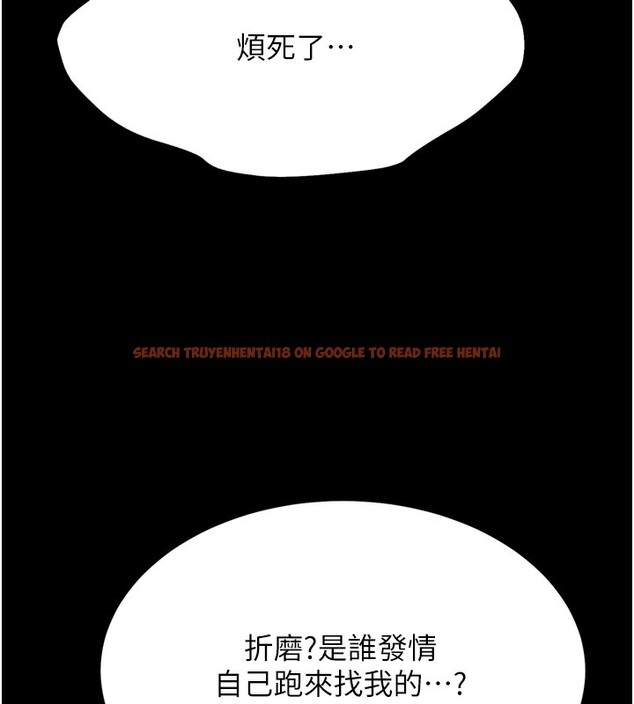 查看漫画選手村:母豬調教 - 第22話-發情母豬自投羅網 - sayhentaiz.net中的3228437图片