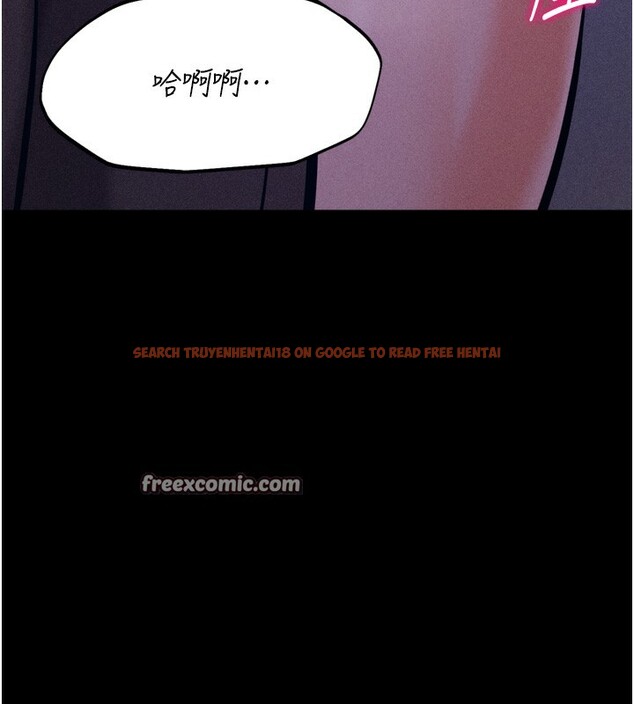 查看漫画選手村:母豬調教 - 第22話-發情母豬自投羅網 - sayhentaiz.net中的3228440图片