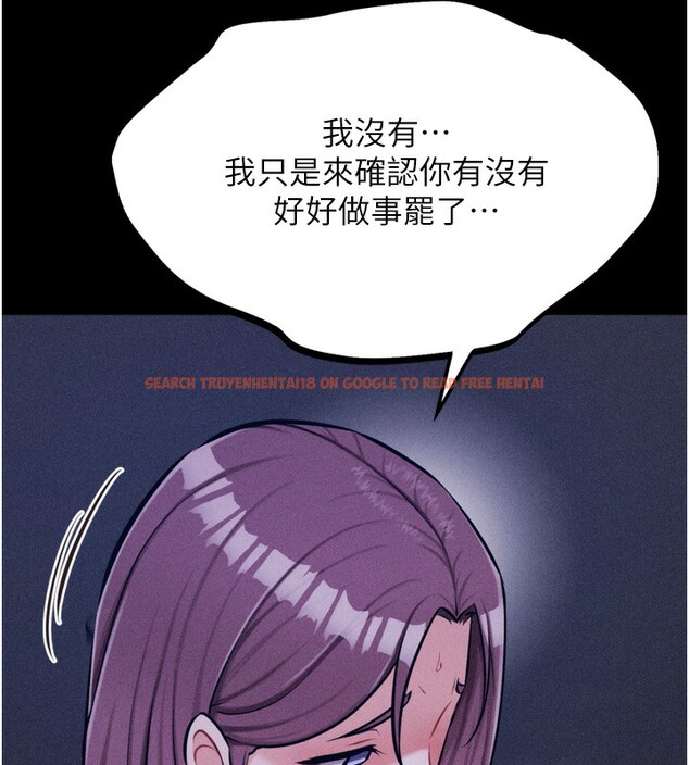 查看漫画選手村:母豬調教 - 第22話-發情母豬自投羅網 - sayhentaiz.net中的3228441图片