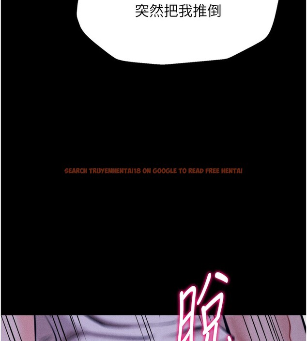 查看漫画選手村:母豬調教 - 第22話-發情母豬自投羅網 - sayhentaiz.net中的3228443图片