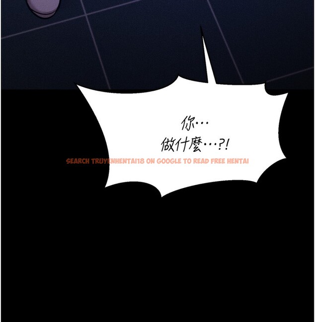 查看漫画選手村:母豬調教 - 第22話-發情母豬自投羅網 - sayhentaiz.net中的3228451图片