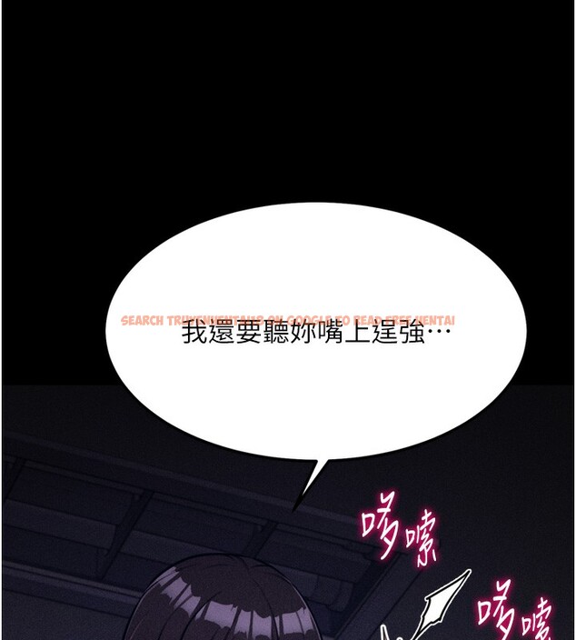 查看漫画選手村:母豬調教 - 第22話-發情母豬自投羅網 - sayhentaiz.net中的3228452图片