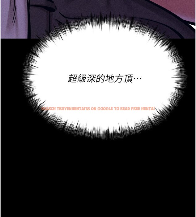查看漫画選手村:母豬調教 - 第22話-發情母豬自投羅網 - sayhentaiz.net中的3228478图片