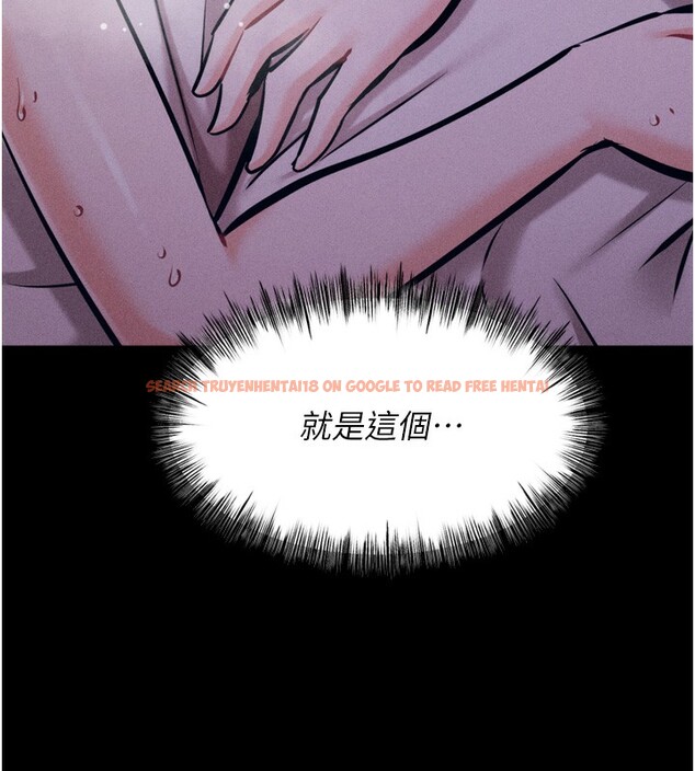 查看漫画選手村:母豬調教 - 第22話-發情母豬自投羅網 - sayhentaiz.net中的3228481图片