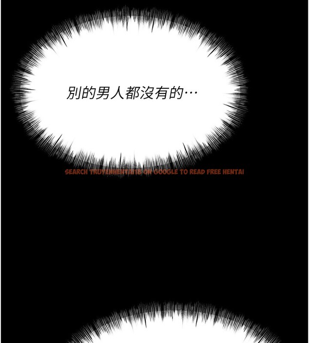 查看漫画選手村:母豬調教 - 第22話-發情母豬自投羅網 - sayhentaiz.net中的3228482图片