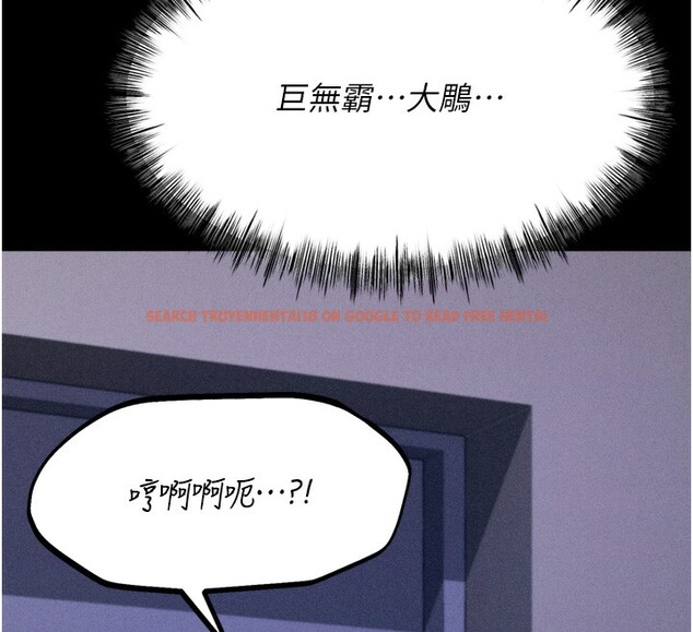 查看漫画選手村:母豬調教 - 第22話-發情母豬自投羅網 - sayhentaiz.net中的3228483图片