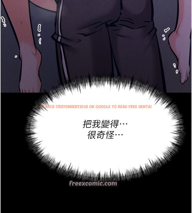 查看漫画選手村:母豬調教 - 第22話-發情母豬自投羅網 - sayhentaiz.net中的3228485图片