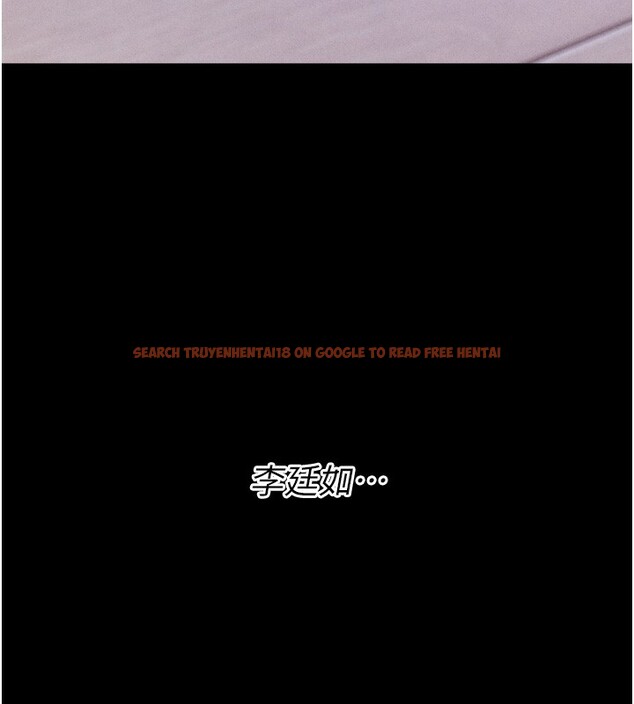 查看漫画選手村:母豬調教 - 第22話-發情母豬自投羅網 - sayhentaiz.net中的3228488图片