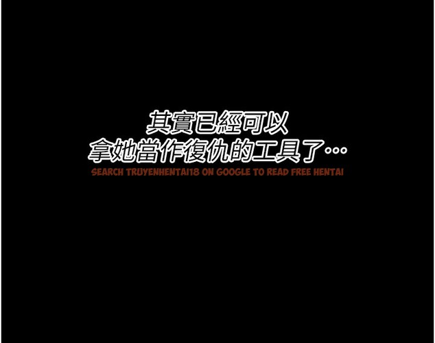查看漫画選手村:母豬調教 - 第22話-發情母豬自投羅網 - sayhentaiz.net中的3228491图片