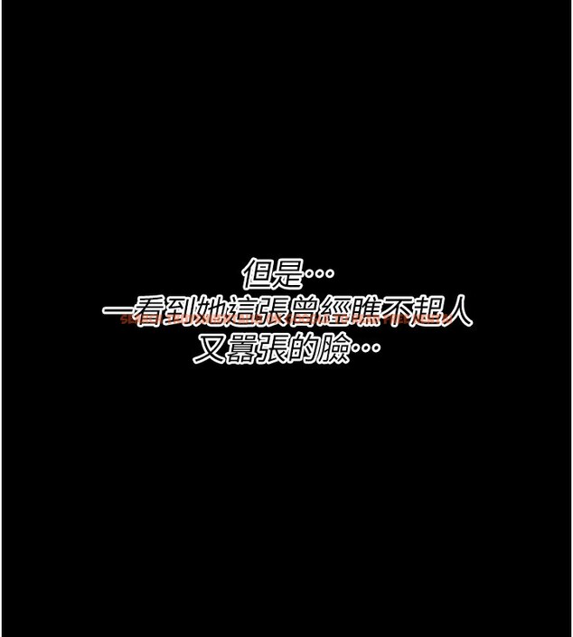 查看漫画選手村:母豬調教 - 第22話-發情母豬自投羅網 - sayhentaiz.net中的3228492图片