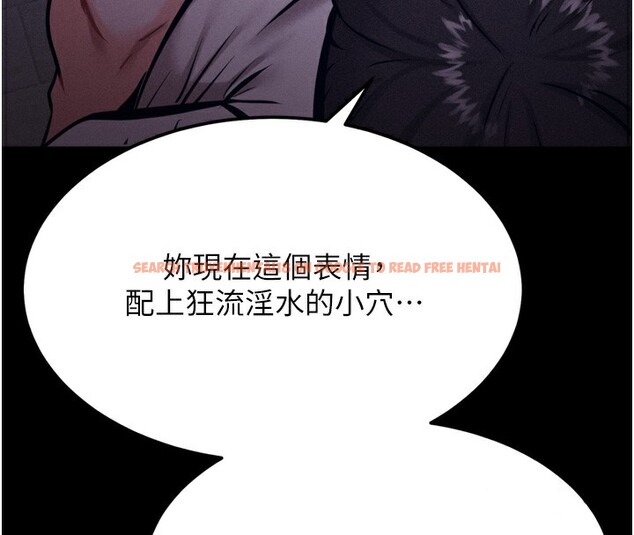 查看漫画選手村:母豬調教 - 第22話-發情母豬自投羅網 - sayhentaiz.net中的3228495图片