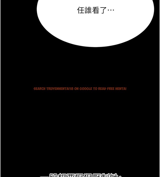 查看漫画選手村:母豬調教 - 第22話-發情母豬自投羅網 - sayhentaiz.net中的3228496图片
