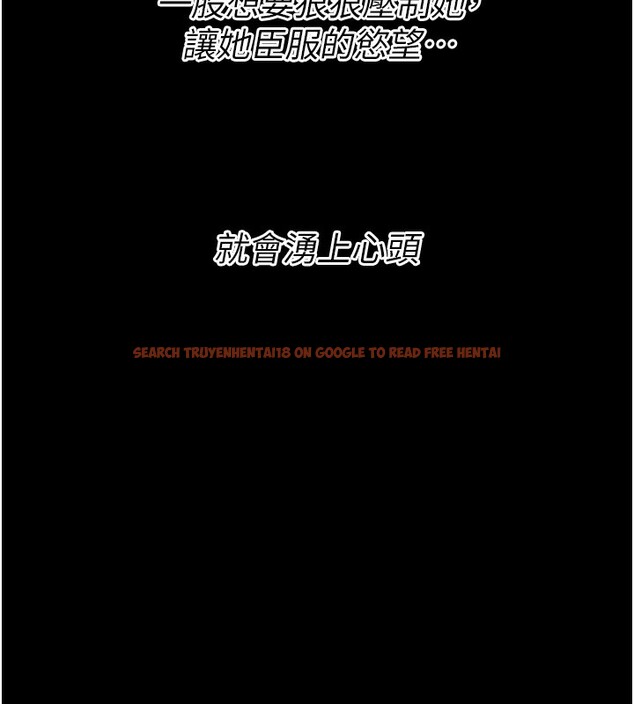 查看漫画選手村:母豬調教 - 第22話-發情母豬自投羅網 - sayhentaiz.net中的3228497图片