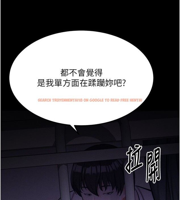 查看漫画選手村:母豬調教 - 第22話-發情母豬自投羅網 - sayhentaiz.net中的3228498图片