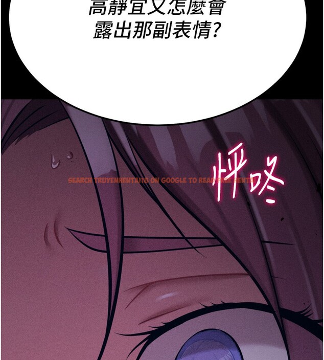 查看漫画選手村:母豬調教 - 第22話-發情母豬自投羅網 - sayhentaiz.net中的3228506图片
