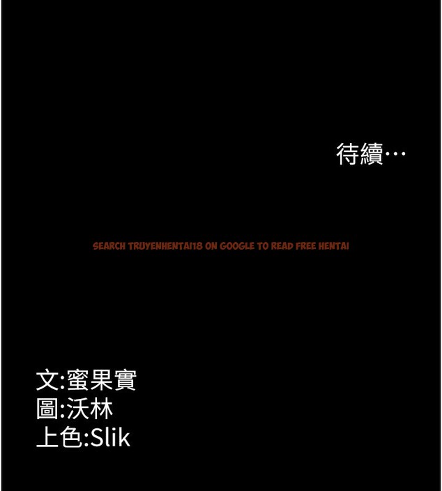 查看漫画選手村:母豬調教 - 第22話-發情母豬自投羅網 - sayhentaiz.net中的3228511图片