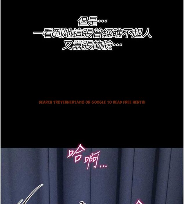 查看漫画選手村:母豬調教 - 第23話-偷看後輩跟教練打炮 - sayhentaiz.net中的3248052图片