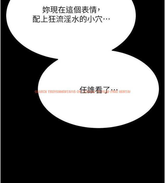 查看漫画選手村:母豬調教 - 第23話-偷看後輩跟教練打炮 - sayhentaiz.net中的3248055图片