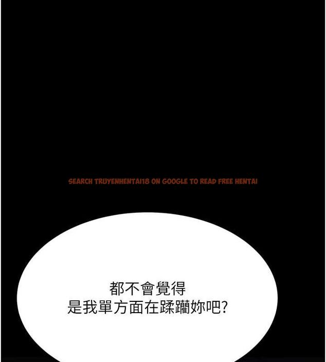 查看漫画選手村:母豬調教 - 第23話-偷看後輩跟教練打炮 - sayhentaiz.net中的3248057图片