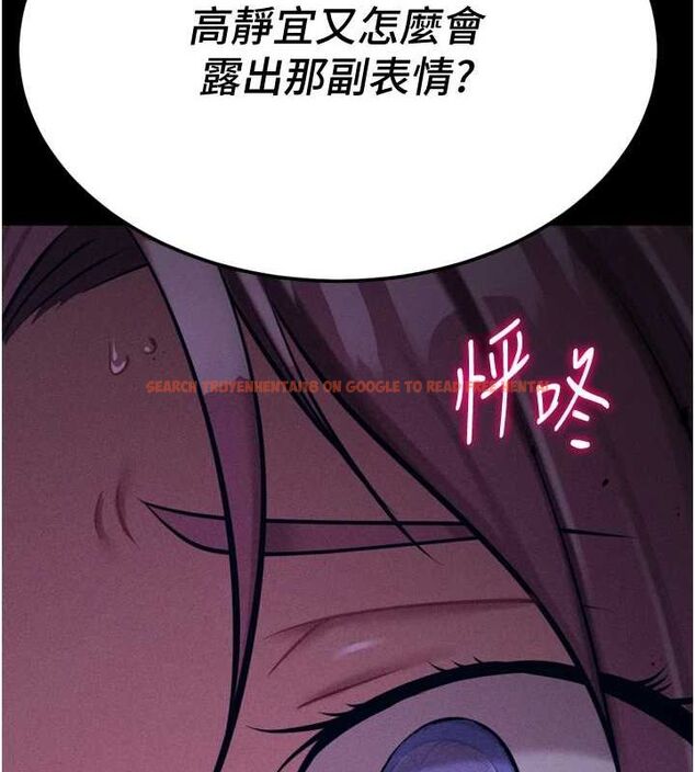 查看漫画選手村:母豬調教 - 第23話-偷看後輩跟教練打炮 - sayhentaiz.net中的3248065图片