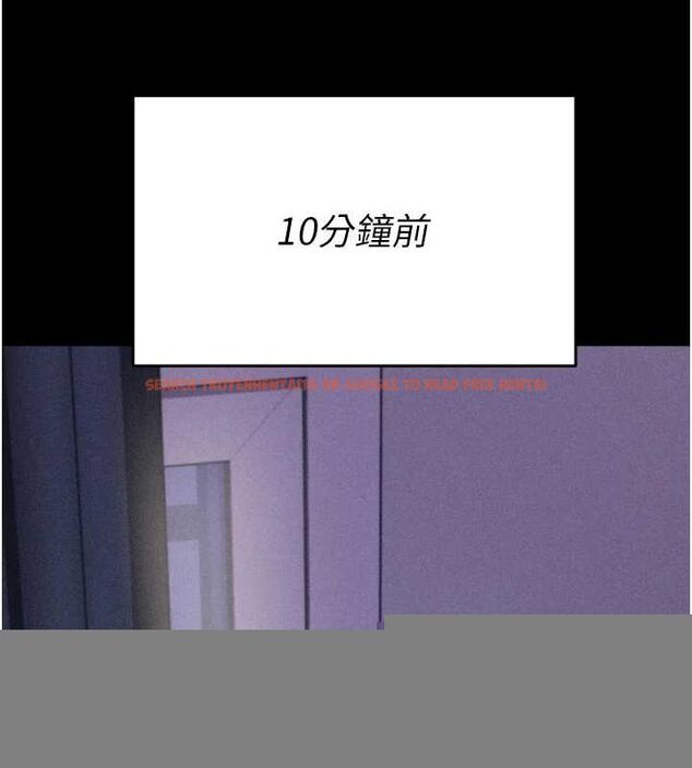 查看漫画選手村:母豬調教 - 第23話-偷看後輩跟教練打炮 - sayhentaiz.net中的3248072图片