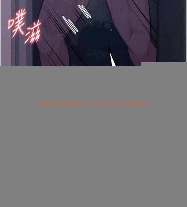 查看漫画選手村:母豬調教 - 第23話-偷看後輩跟教練打炮 - sayhentaiz.net中的3248084图片