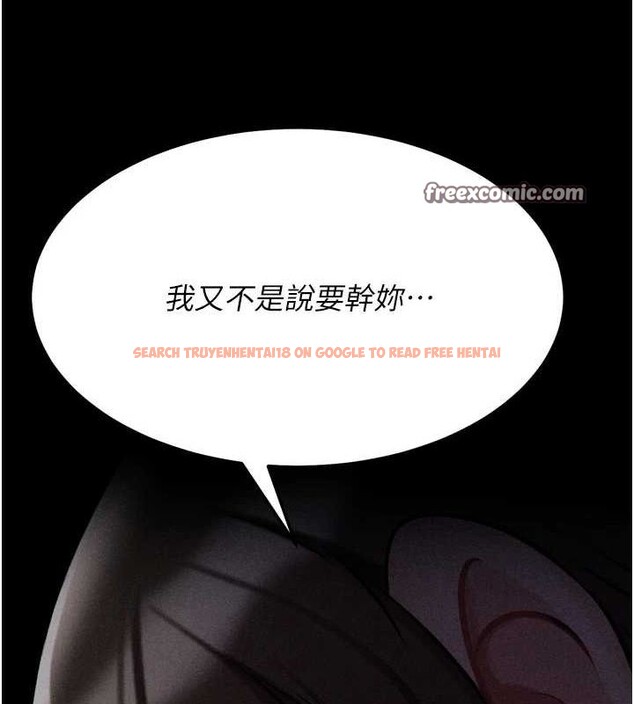 查看漫画選手村:母豬調教 - 第23話-偷看後輩跟教練打炮 - sayhentaiz.net中的3248092图片