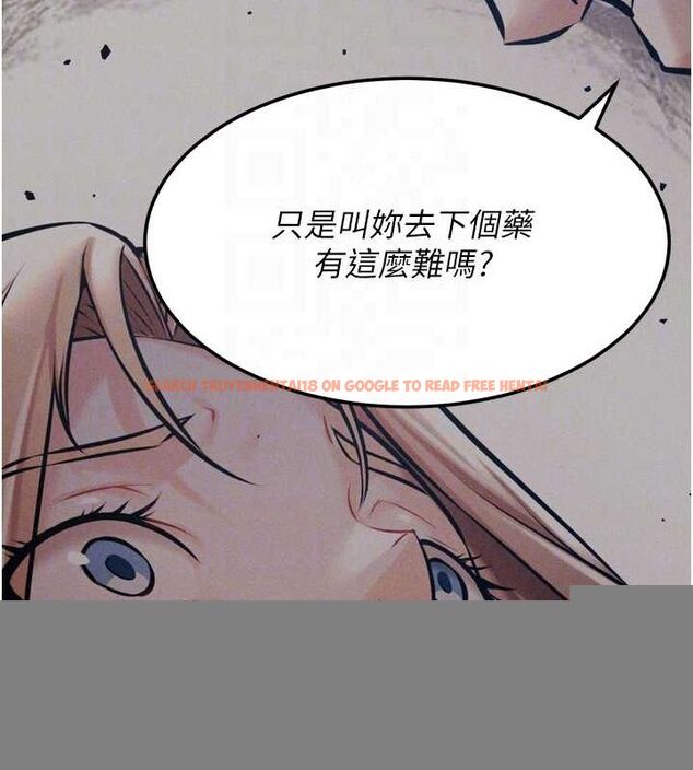 查看漫画選手村:母豬調教 - 第23話-偷看後輩跟教練打炮 - sayhentaiz.net中的3248094图片