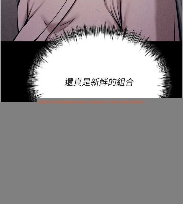 查看漫画選手村:母豬調教 - 第23話-偷看後輩跟教練打炮 - sayhentaiz.net中的3248100图片