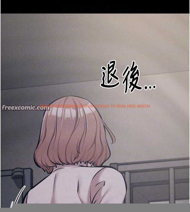 查看漫画選手村:母豬調教 - 第23話-偷看後輩跟教練打炮 - sayhentaiz.net中的3248107图片