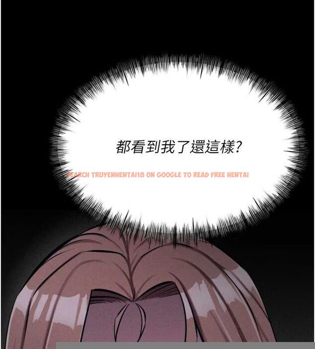 查看漫画選手村:母豬調教 - 第23話-偷看後輩跟教練打炮 - sayhentaiz.net中的3248116图片