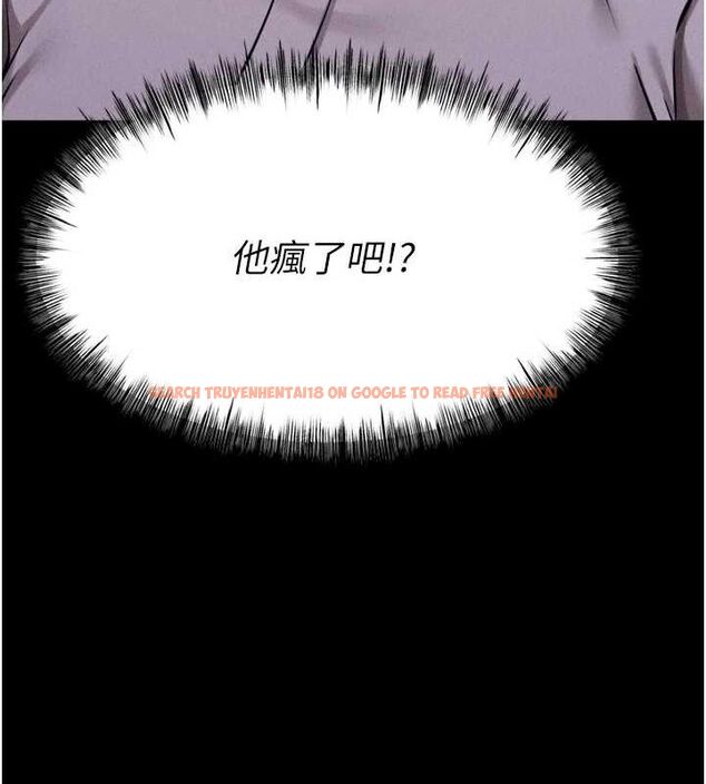查看漫画選手村:母豬調教 - 第23話-偷看後輩跟教練打炮 - sayhentaiz.net中的3248118图片