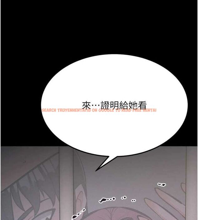查看漫画選手村:母豬調教 - 第23話-偷看後輩跟教練打炮 - sayhentaiz.net中的3248119图片