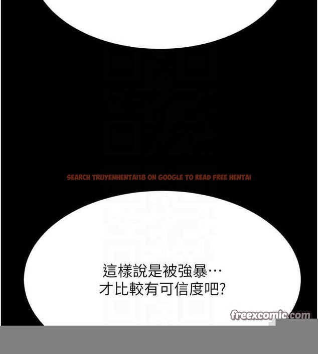 查看漫画選手村:母豬調教 - 第23話-偷看後輩跟教練打炮 - sayhentaiz.net中的3248122图片