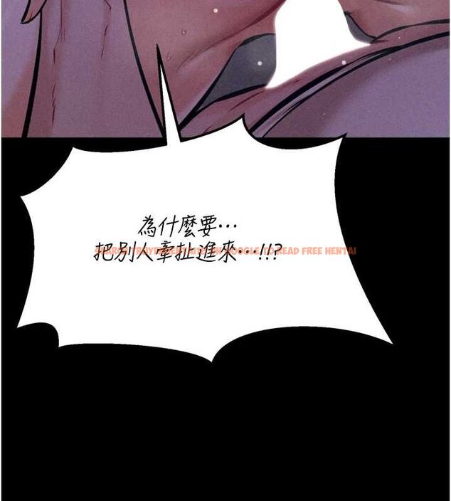 查看漫画選手村:母豬調教 - 第23話-偷看後輩跟教練打炮 - sayhentaiz.net中的3248128图片