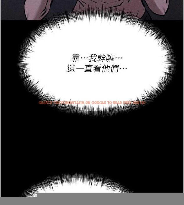 查看漫画選手村:母豬調教 - 第23話-偷看後輩跟教練打炮 - sayhentaiz.net中的3248141图片