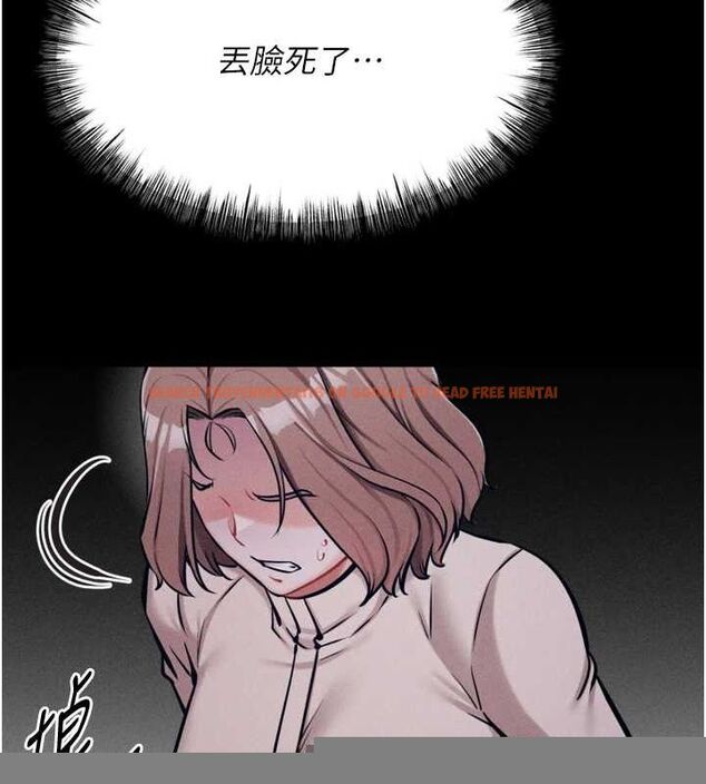 查看漫画選手村:母豬調教 - 第23話-偷看後輩跟教練打炮 - sayhentaiz.net中的3248142图片