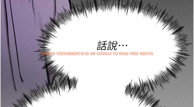 查看漫画選手村:母豬調教 - 第23話-偷看後輩跟教練打炮 - sayhentaiz.net中的3248161图片