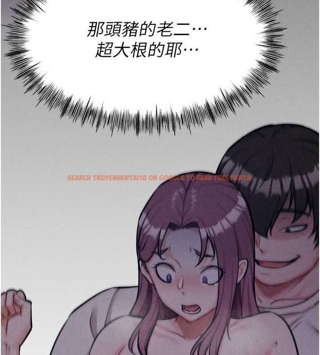 查看漫画選手村:母豬調教 - 第23話-偷看後輩跟教練打炮 - sayhentaiz.net中的3248162图片