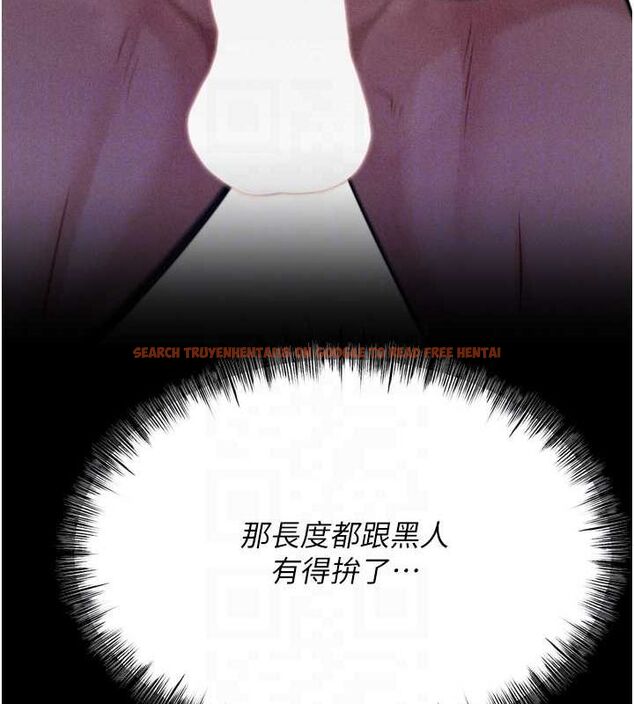 查看漫画選手村:母豬調教 - 第23話-偷看後輩跟教練打炮 - sayhentaiz.net中的3248164图片