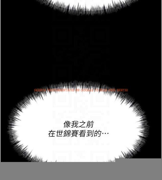 查看漫画選手村:母豬調教 - 第23話-偷看後輩跟教練打炮 - sayhentaiz.net中的3248165图片