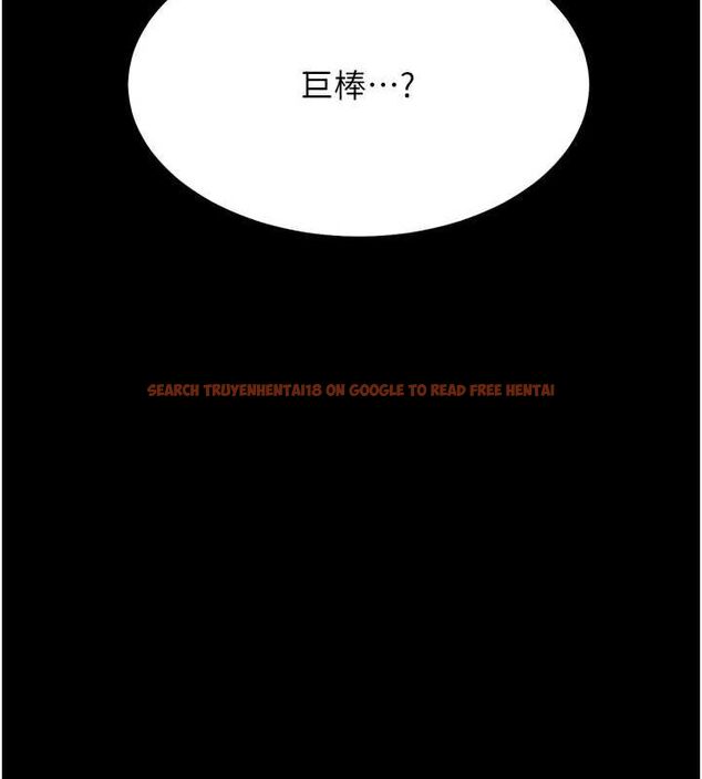 查看漫画選手村:母豬調教 - 第23話-偷看後輩跟教練打炮 - sayhentaiz.net中的3248170图片